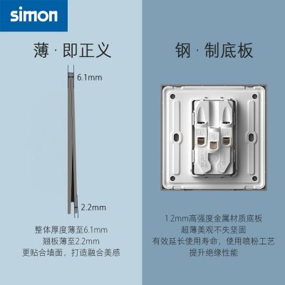 西蒙开关插座新品I6air灰色超薄家用86型明暗装一开五孔USB空调插图3
