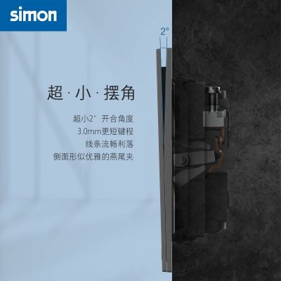 西蒙开关插座新品I6air灰色超薄家用86型明暗装一开五孔USB空调插图4