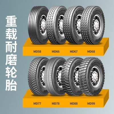 TBR8全钢三角载重卡车货车轮胎充气耐磨12R225全钢丝真空胎厂家直图3