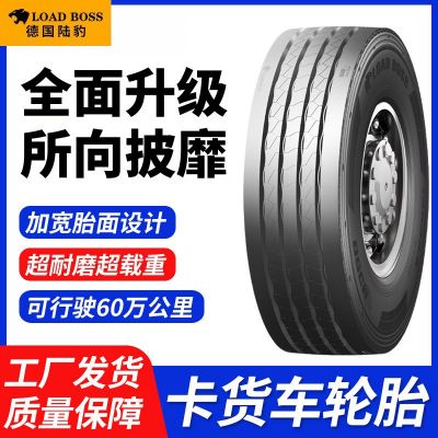 TBR8全钢三角载重卡车货车轮胎充气耐磨12R225全钢丝真空胎厂家直图2