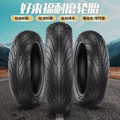 全效热熔胎电动车摩托车踏板车真空胎3.0-10/3.50-10防滑耐磨外胎图3