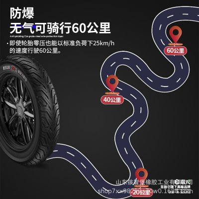 吉路尔高技钢丝防爆无气可骑行电动车真空胎3.50-10/3.00-10踏板图2