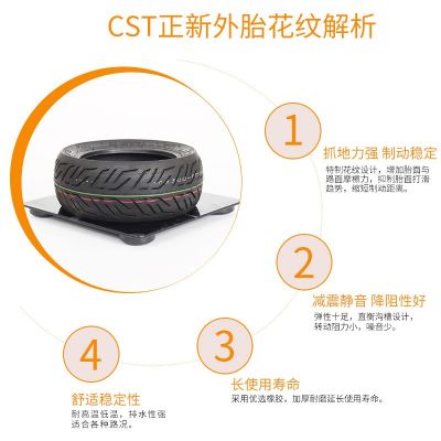 cst正新10x3.00-6加厚真空胎10寸轮胎电动滑板车平衡车无内胎外胎图4