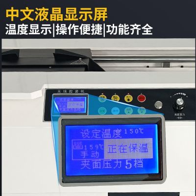 全自动无线胶装机办公商用高速胶装热熔标书设备图文印刷智能订书图2