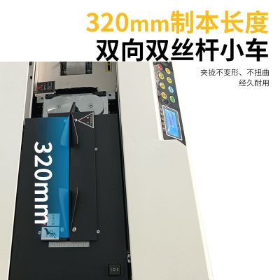 全自动无线胶装机办公商用高速胶装热熔标书设备图文印刷智能订书图3