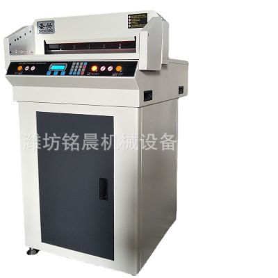 4505r五厘米厂家供应电动切纸机 自动切纸机 卷纸电动标书裁剪机图5