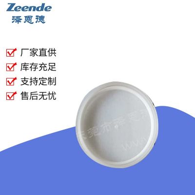 产地货源 90x82x12mm陶瓷油盅刮墨刀 移印机陶瓷杯口移印油盅图2