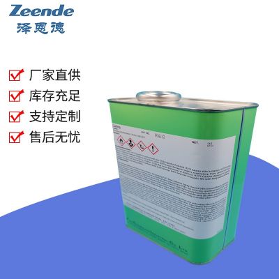 富士感光浆 晒制移印钢板感光浆 感光浆图2