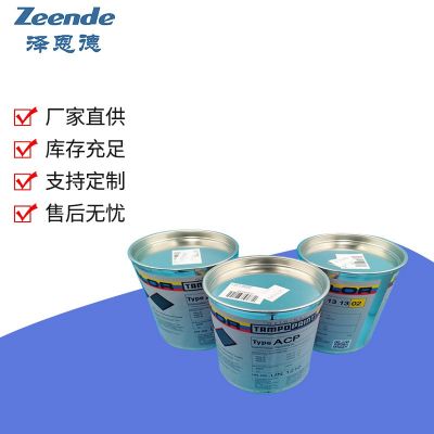 Tampo德国进口Tampo油墨（总代理）TAMPO快干油墨UV金属油墨图4