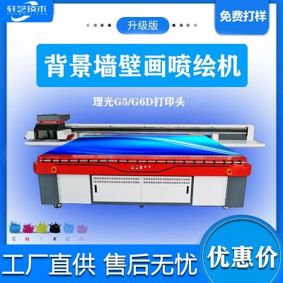 大型3d浮雕打印机地毯窗帘喷绘印刷木板木纹彩色uv平板印花机图5
