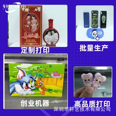 华弘小型uv打印机3d浮雕喷绘印刷亚克力广告牌印刷标牌标识打印机图4