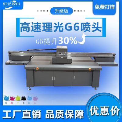 硅胶皮革uv打印机硅胶制品手机壳保护套3d浮雕喷绘高落差印刷机图2