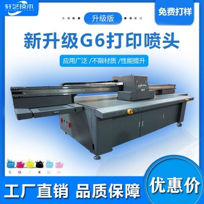 硅胶皮革uv打印机硅胶制品手机壳保护套3d浮雕喷绘高落差印刷机图3