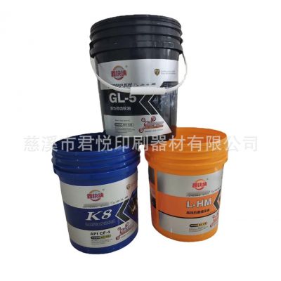 PP桶热转印花膜制版做膜塑料桶印刷机 塑料涂料桶胶桶热转印机图3