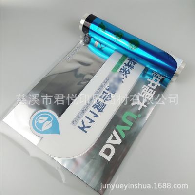 供应相框热转印膜 油桶机油桶转印膜 塑料曲面涂料桶涂料桶厂家图2