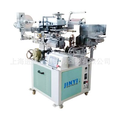 全自动滚烫机 自动送纸收纸可调液压烫金机 电子控制多功能烫印机图4