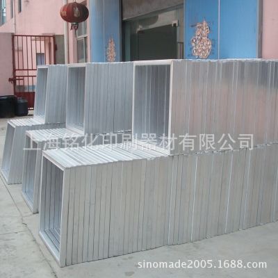 生产SMT网框 丝印高强度铝框 丝印铝合金网框 印刷网框图3