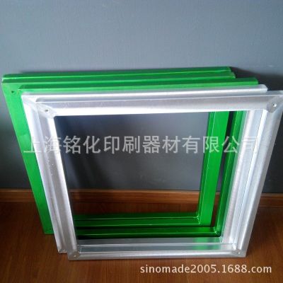 生产SMT网框 丝印高强度铝框 丝印铝合金网框 印刷网框图5