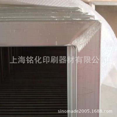 生产SMT网框 丝印高强度铝框 丝印铝合金网框 印刷网框图4
