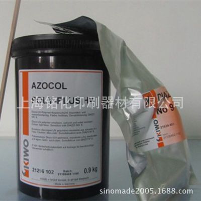 批发零售德国KIWO感光胶奇糊感光胶印刷耗材图3