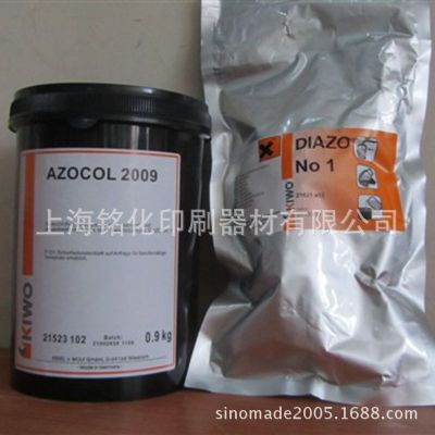 批发零售德国KIWO感光胶奇糊感光胶印刷耗材图2