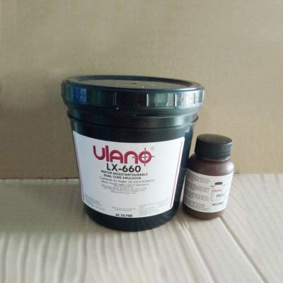 厂家高效LX-660厚版红色水油两用感光乳胶线路板感光胶丝印重氮图4