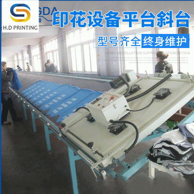 印花烘干设备平台斜台 成衣印花台板烘干机 小型丝印设备图2