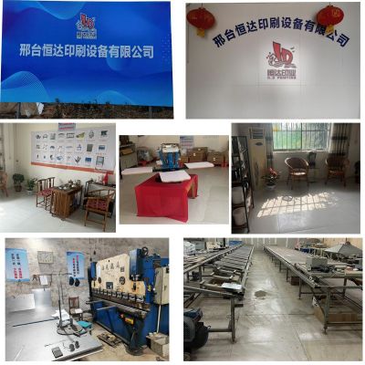 成衣平台 T恤马甲印花跑台 单面双面定做丝网印刷设备图3