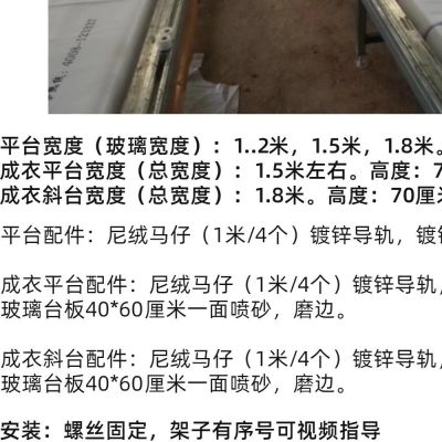 成衣平台 T恤马甲印花跑台 单面双面定做丝网印刷设备图2