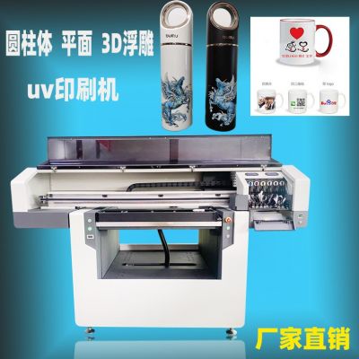 永康不锈钢保温杯uv打印机陶瓷玻璃水杯logo印刷机圆柱3d打印机厂图3