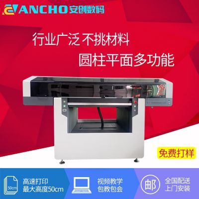 塑料指甲片uv打印机 彩色3d美甲印刷机 uv平板打印机厂家直销图2