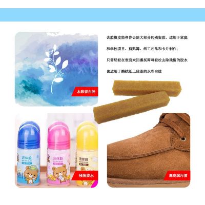 外贸货源150X25X25mm砂纸橡皮擦 砂纸清洁除胶生胶条 橡胶生胶块图3