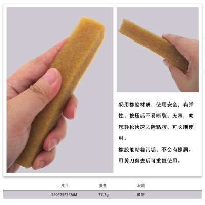 外贸货源150X25X25mm砂纸橡皮擦 砂纸清洁除胶生胶条 橡胶生胶块图4