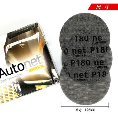 Mirka芬兰磨卡 5寸125mm无尘网格砂纸干砂网眼干磨砂纸吸尘防堵塞图2