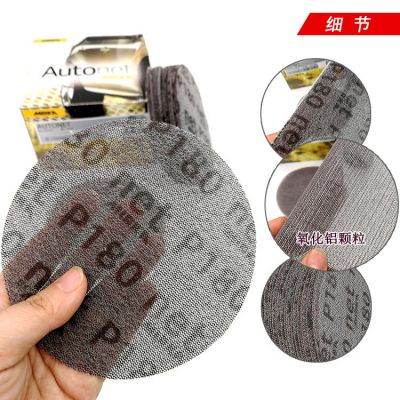 Mirka芬兰磨卡 5寸125mm无尘网格砂纸干砂网眼干磨砂纸吸尘防堵塞图4