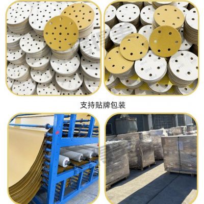 6寸17孔5寸6孔背绒砂纸150mm汽车油漆腻打磨圆盘砂纸干磨黄砂砂纸图3