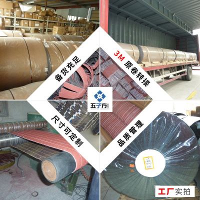 3M 984F陶瓷砂带 寿命长抗烧伤冷降低返工率指甲剪打磨砂带图4