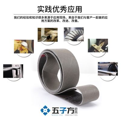 金字塔3MTrizact砂带253FA 不锈钢碳钢湿磨精加工打磨砂带图2