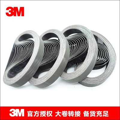 金字塔3MTrizact砂带253FA 不锈钢碳钢湿磨精加工打磨砂带图5