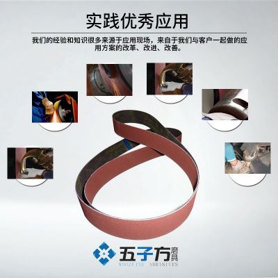 官方授权3M984F砂带 3M二代陶瓷磨料 非标定制 原装进口984f砂带图2