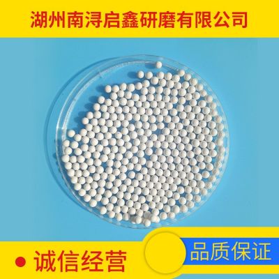 氧化锆球抛光磨料20锆珠复合锆珠抛光石精细研磨图2