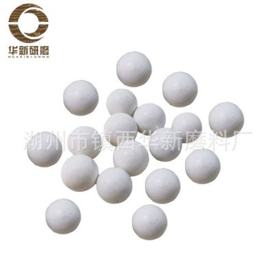 精抛高铝瓷圆球磨料氧化铝陶瓷球抛磨球研磨石震动机抛光石图5