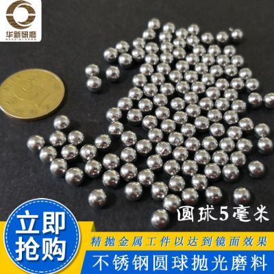 精抛不锈钢磨料飞碟形磨料镜面光亮抛光振动研磨机飞碟磨料图2