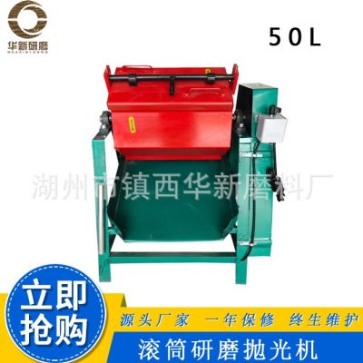 六角滚桶抛光机滚筒研磨机PU胶光饰机水磨机小型金属去毛刺抛光机图2