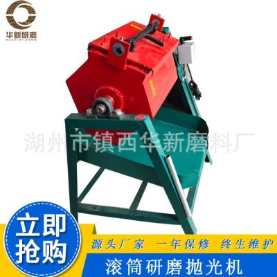 六角滚桶抛光机滚筒研磨机PU胶光饰机水磨机小型金属去毛刺抛光机图3