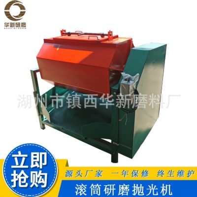 六角滚桶抛光机滚筒研磨机PU胶光饰机水磨机小型金属去毛刺抛光机图4