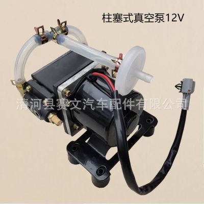 批发低速电动汽车御捷压力开关控制传感器刹车总泵电子真空助力泵图2