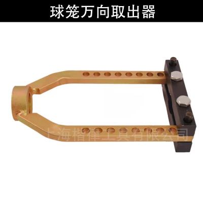 9孔 球笼拆卸工具汽车拉马半袖外球笼分离工具汽修万向球笼拉拔器图2