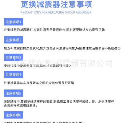 豪沃HOWO汕德卡系列712W41722-6032行走减震系列卡车后减震气囊图5