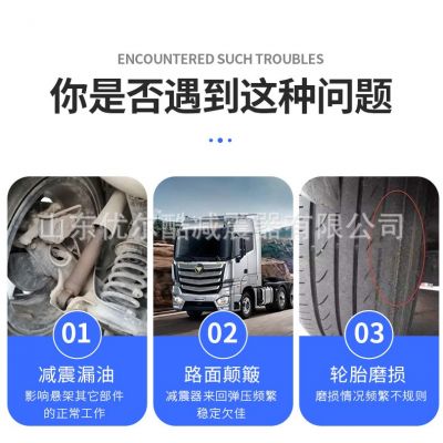 豪沃HOWO汕德卡系列712W41722-6032行走减震系列卡车后减震气囊图3